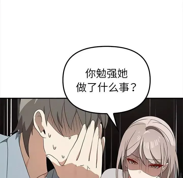其實很喜歡第36話