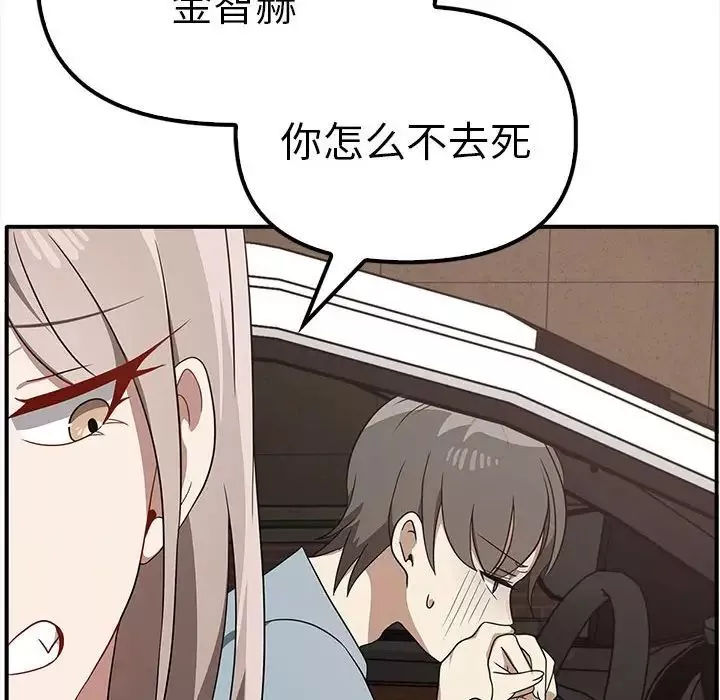 其實很喜歡第36話