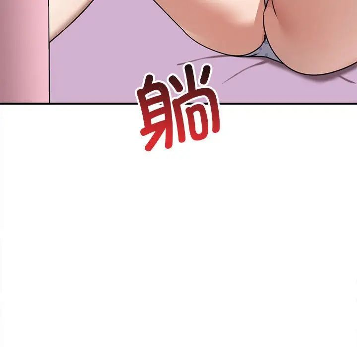其實很喜歡第36話