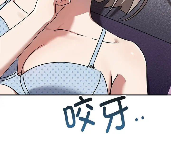 其實很喜歡第36話