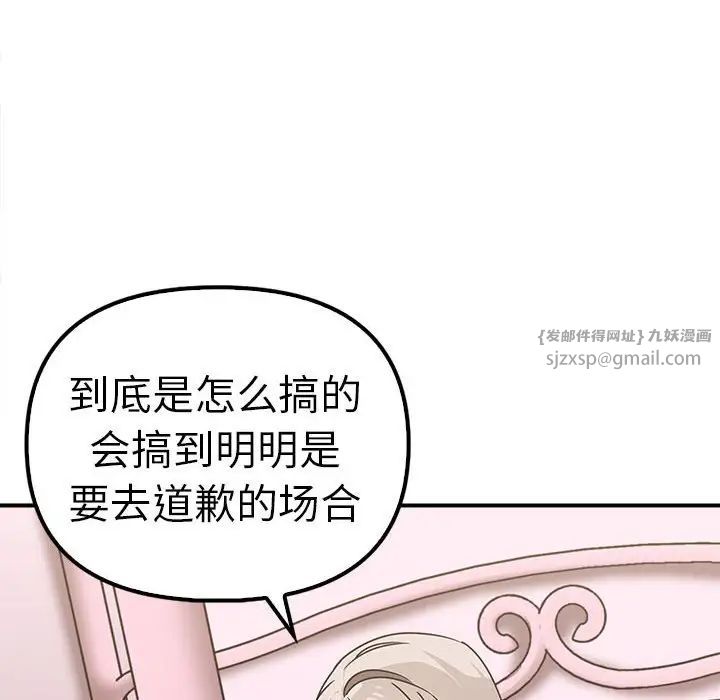 其實很喜歡第36話