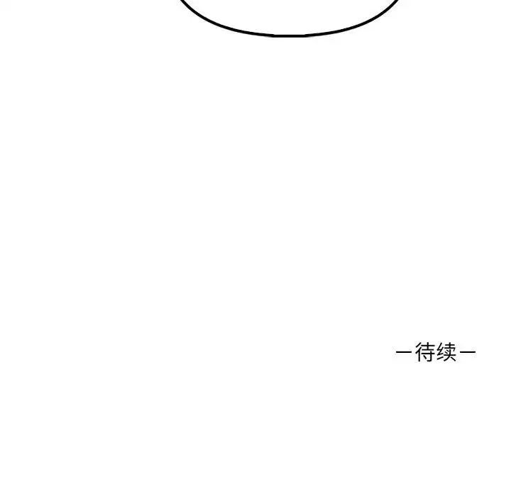 其實很喜歡第36話