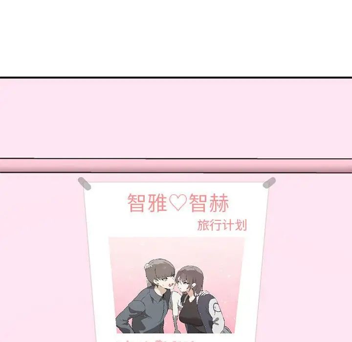 其實很喜歡第36話