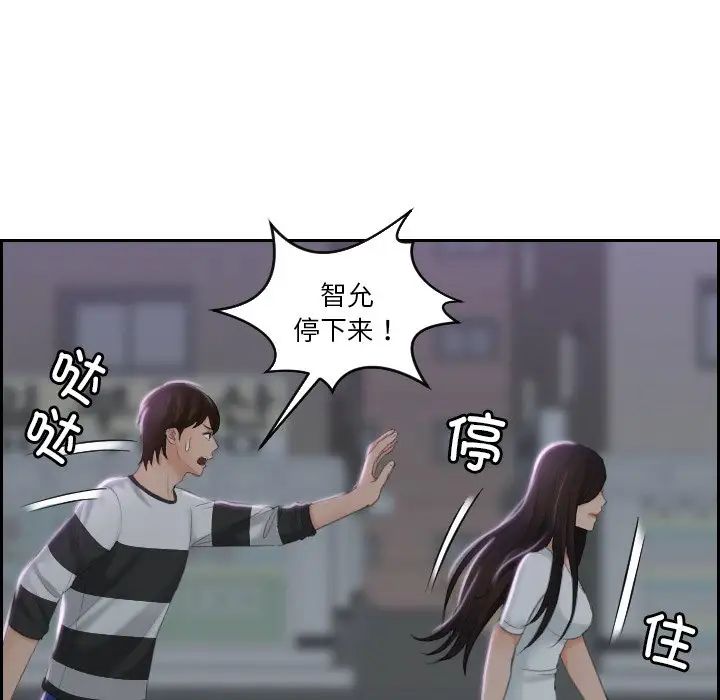 我的专属娃娃第29话