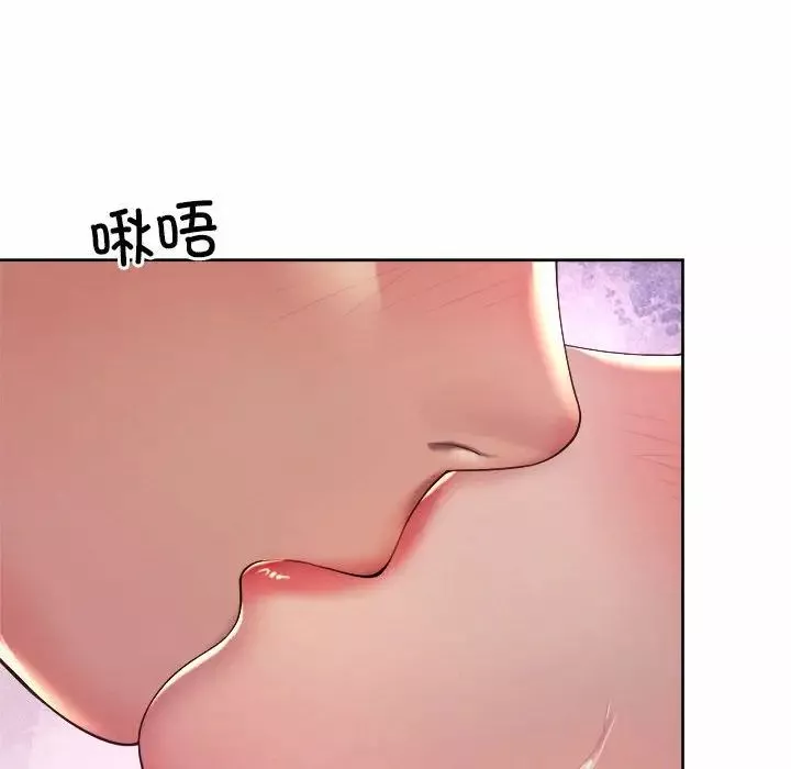 社内恋爱第24話