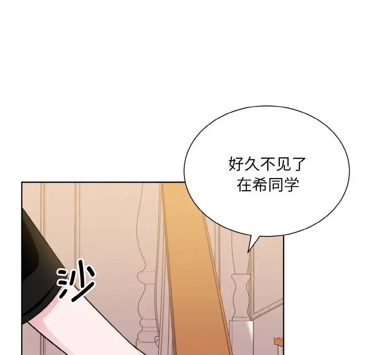 眷恋第25話
