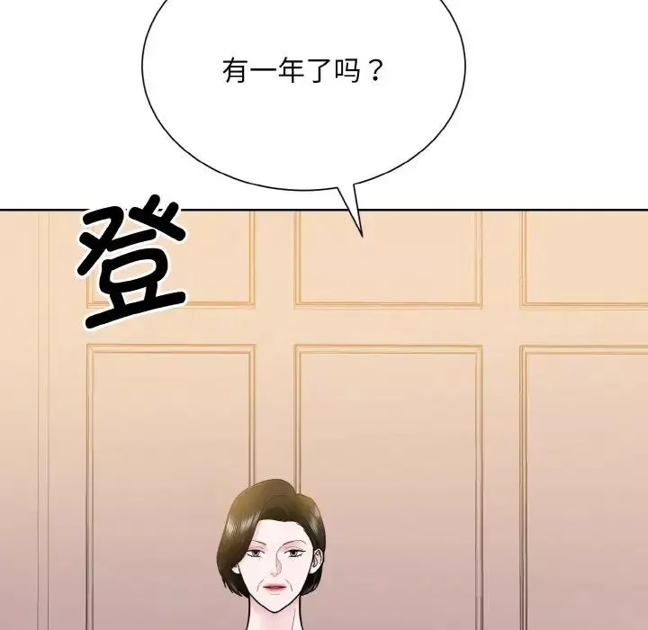 眷恋第25話