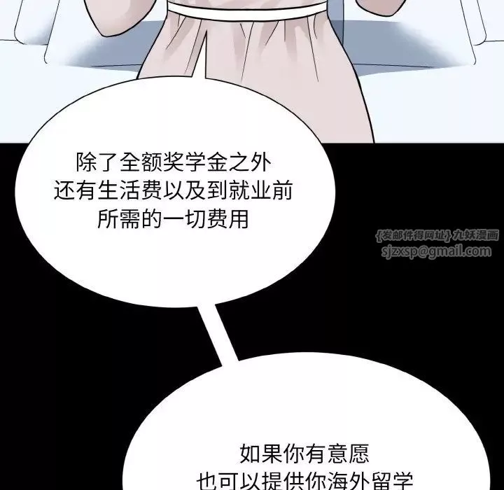 眷恋第25話