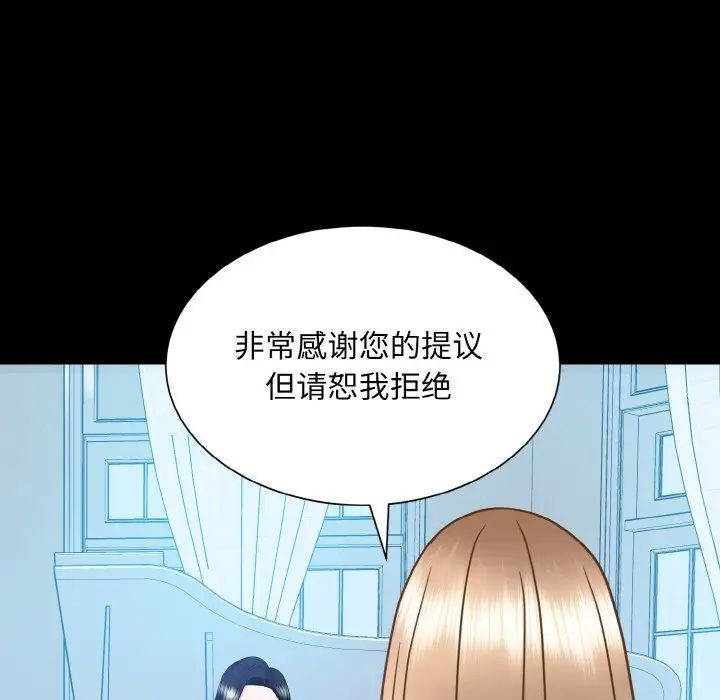 眷恋第25话