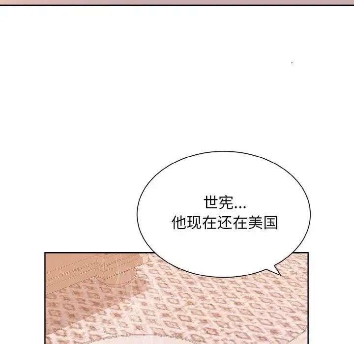 眷恋第25话
