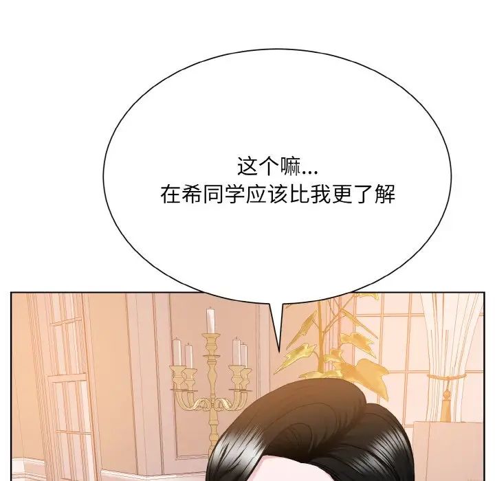 眷恋第25话