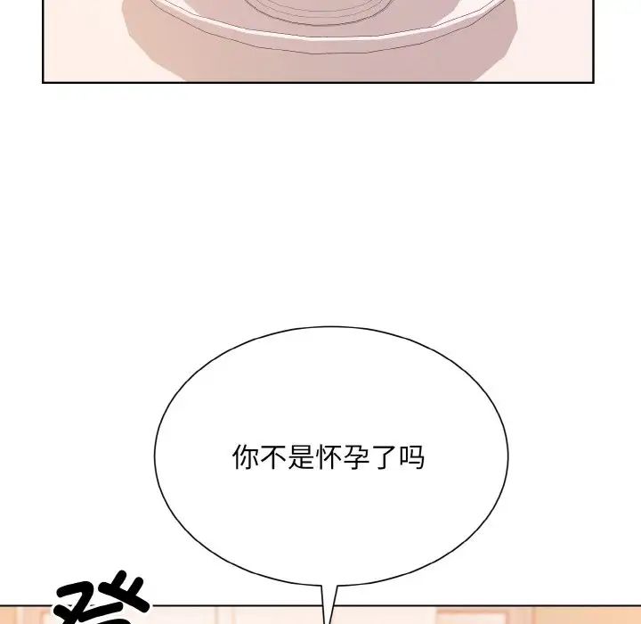 眷恋第25話