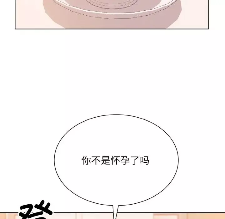 眷恋第25話