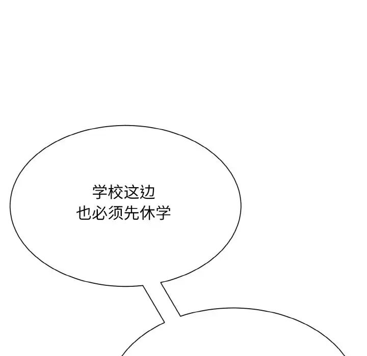 眷恋第25话