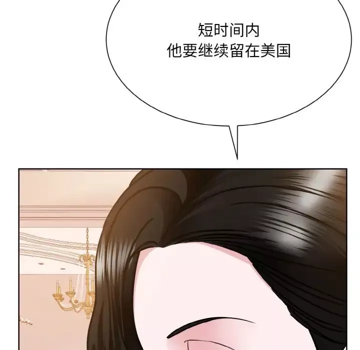 眷恋第25話