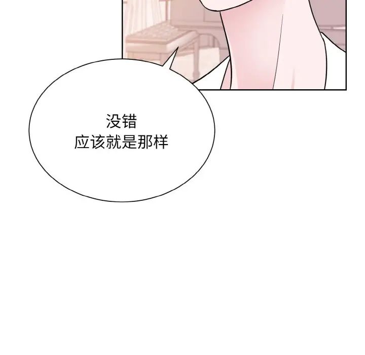 眷恋第25話