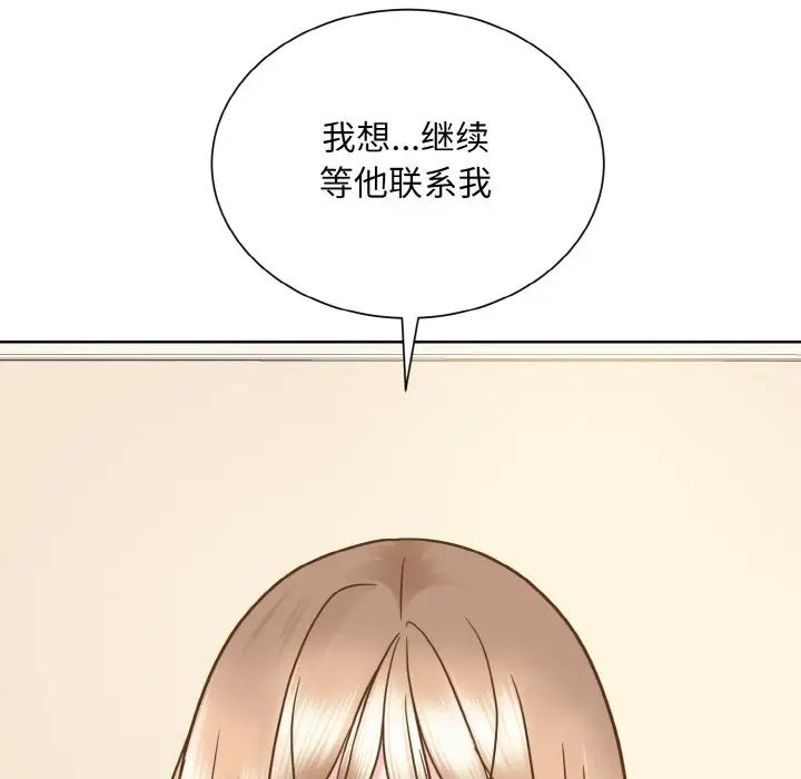 眷恋第25话
