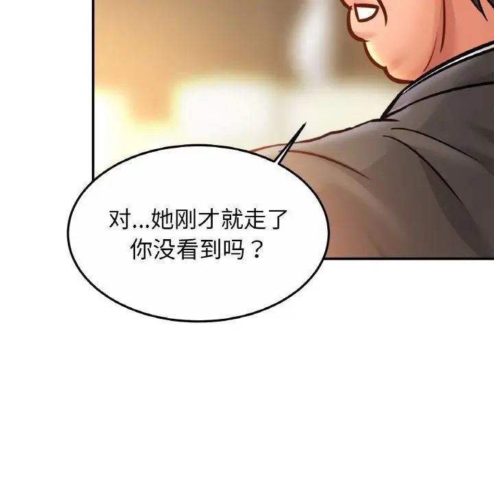 亲密一家人第27话