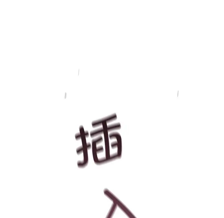 调教小娇妻第28話