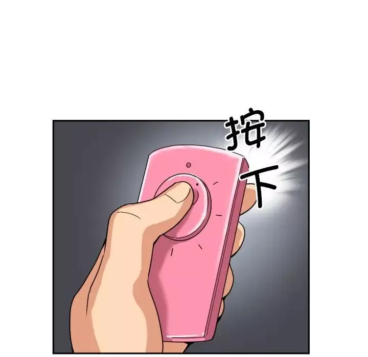 调教小娇妻第28話