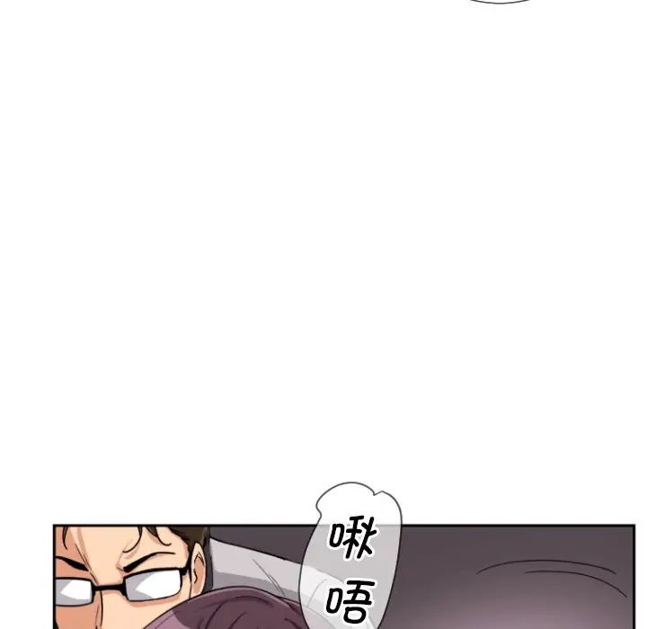 调教小娇妻第28话