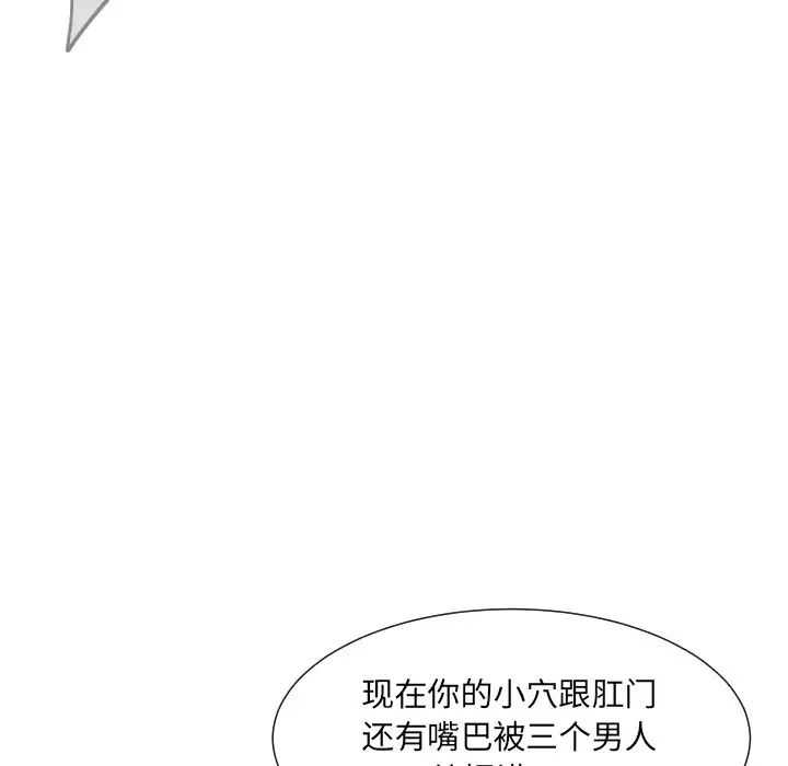 调教小娇妻第28话