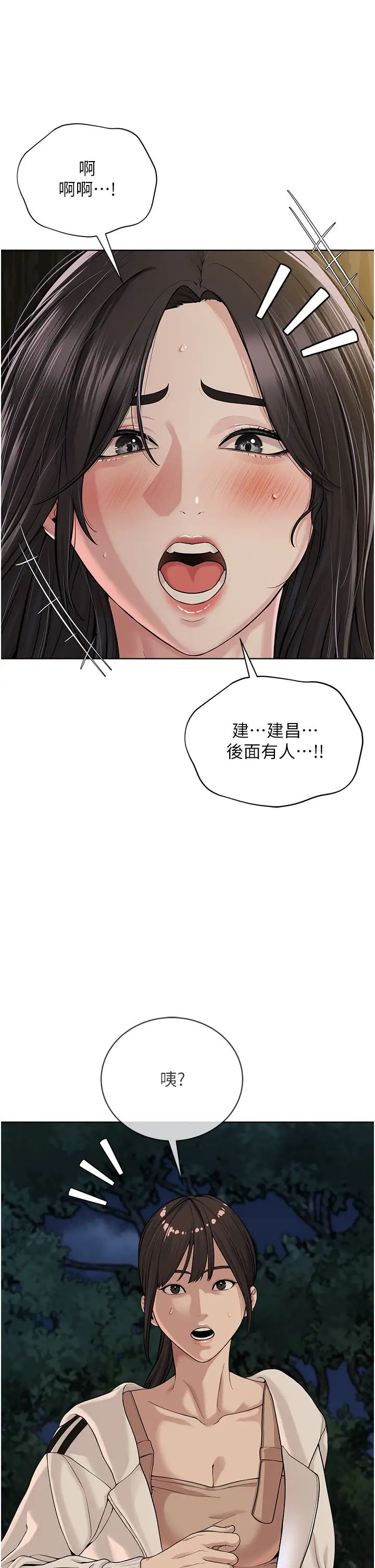 邪教教主第30话-对主人忠诚的性奴
