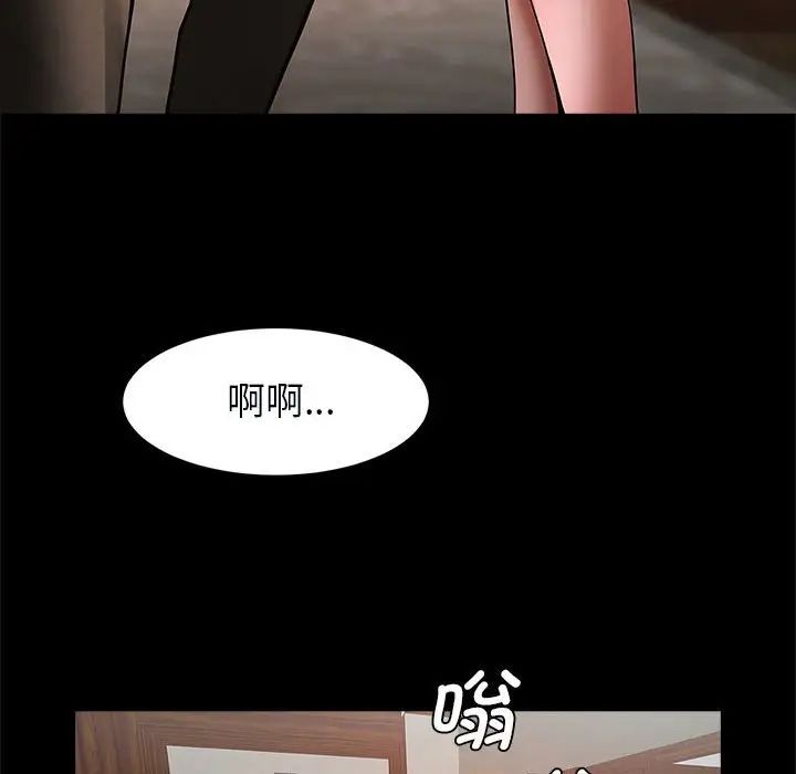 逆袭之路第18话
