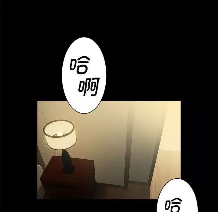 逆袭之路第18話