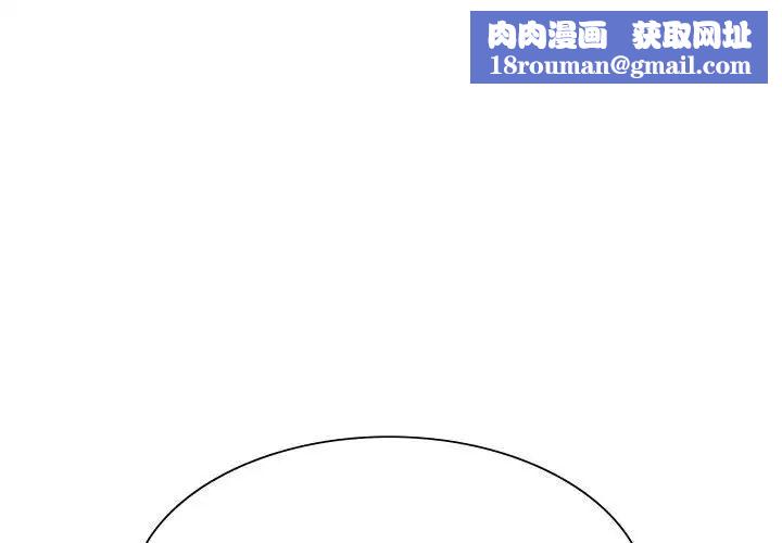复仇第18话
