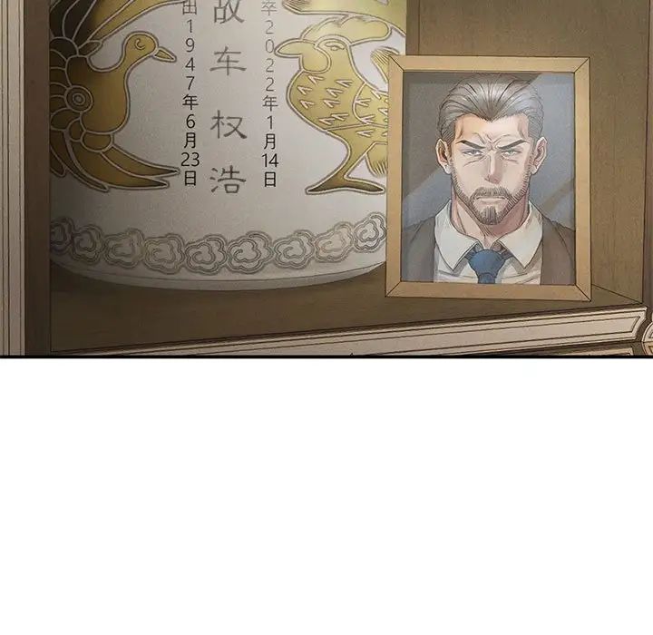复仇第18话