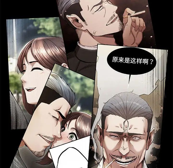 复仇第18话