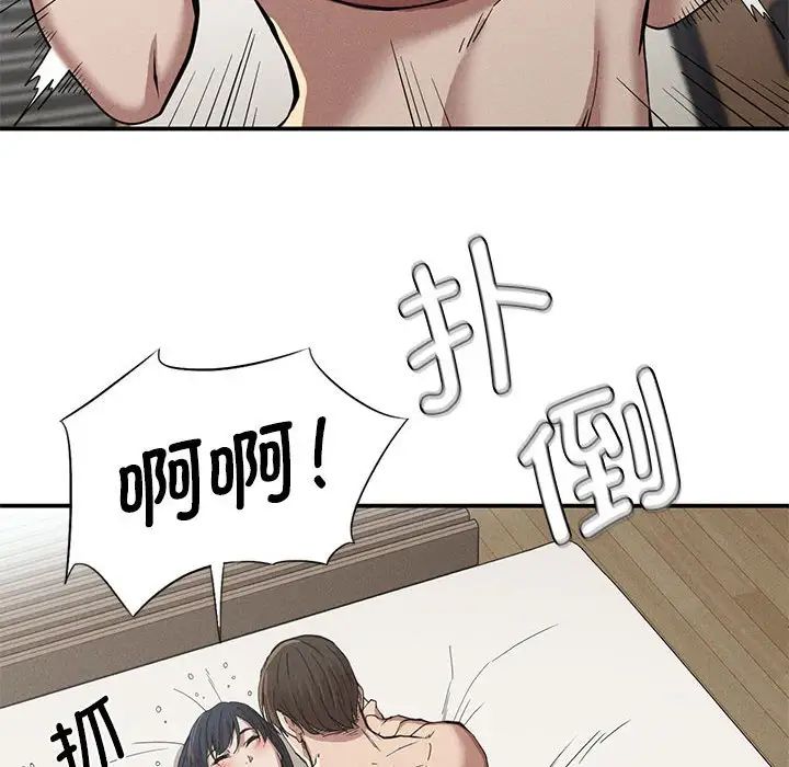 复仇第18话