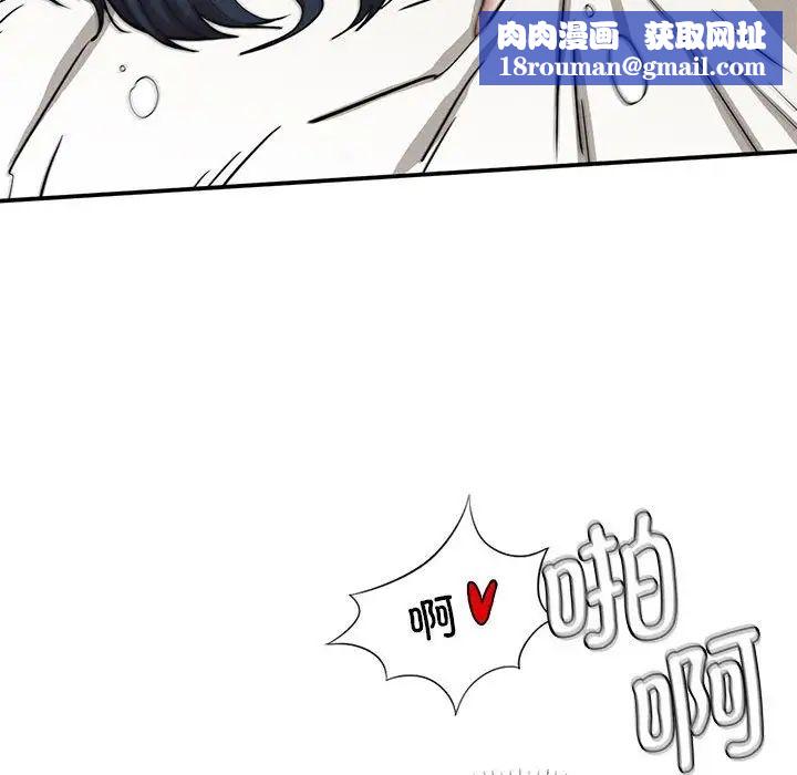 复仇第18话