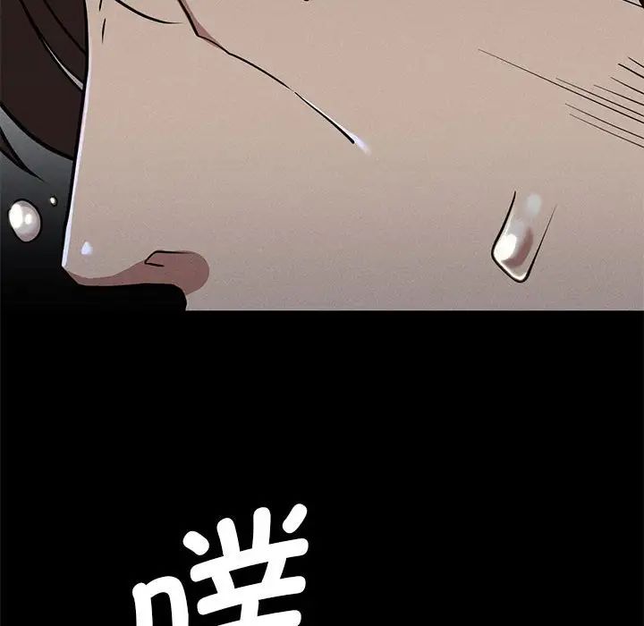 复仇第18话