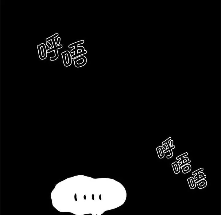 复仇第18话