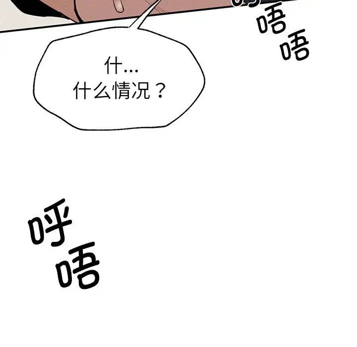 复仇第18话