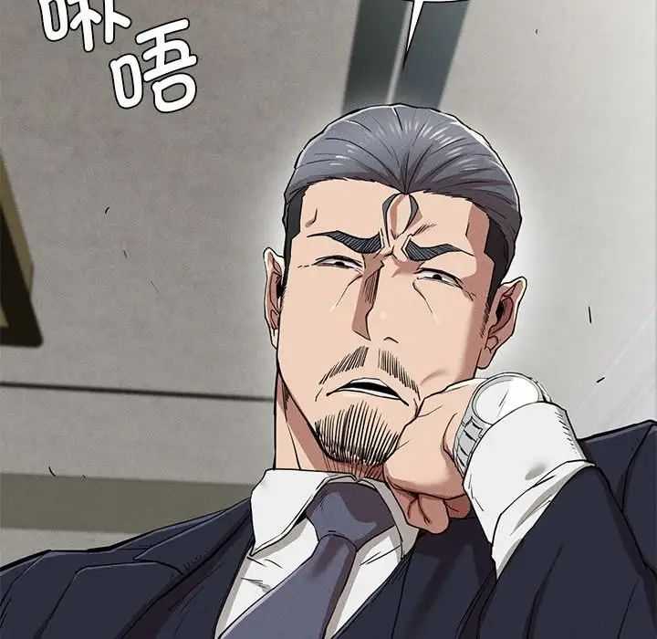 复仇第18话