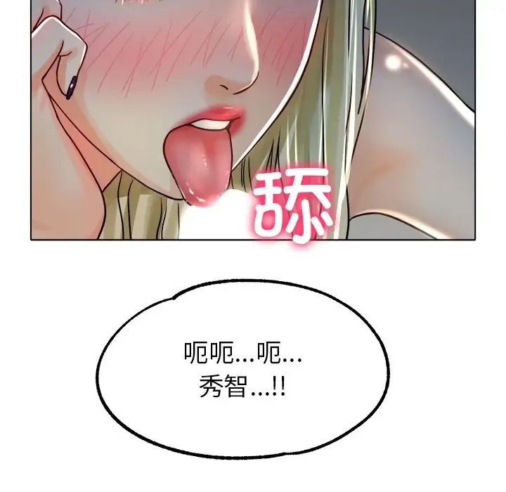 冰上恋人第19話