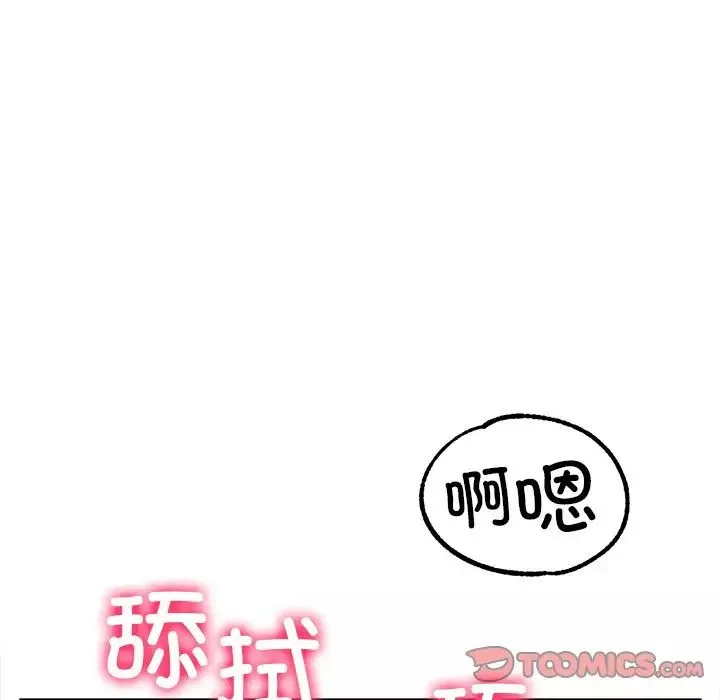 冰上恋人第19話