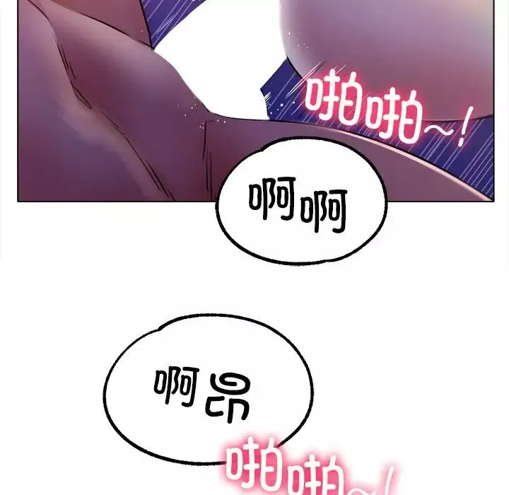 冰上恋人第19話