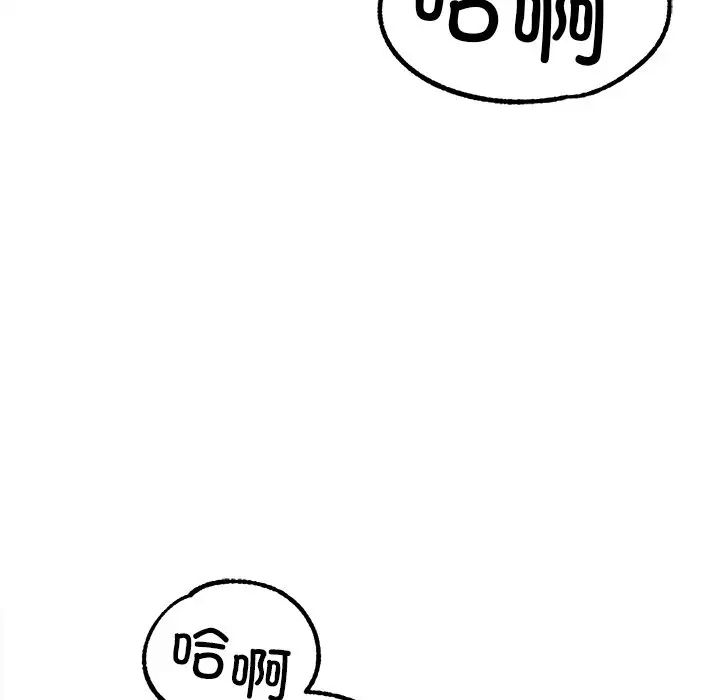 冰上恋人第19话