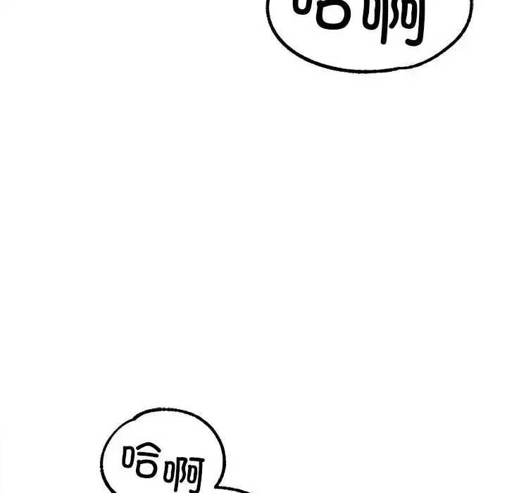 冰上恋人第19話