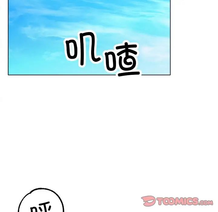 冰上恋人第19話