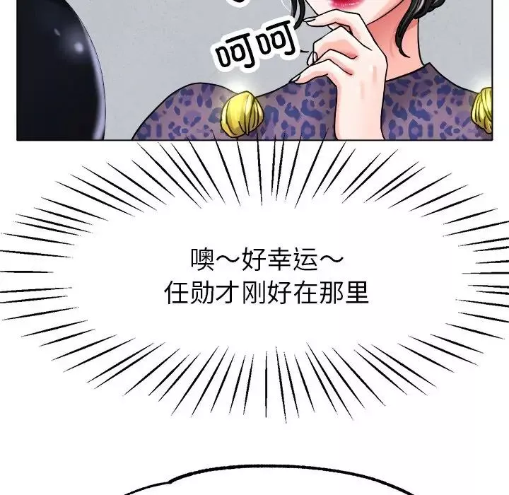 冰上恋人第19話