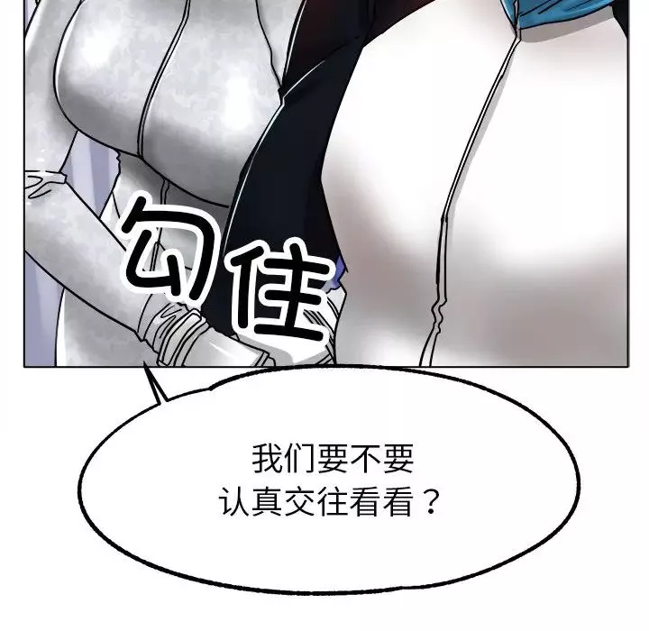 冰上恋人第19話