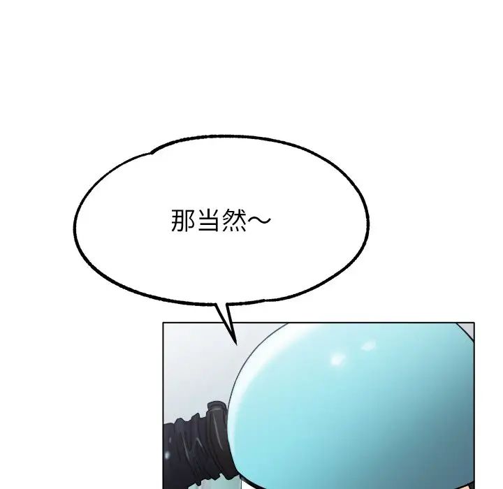 冰上恋人第19話