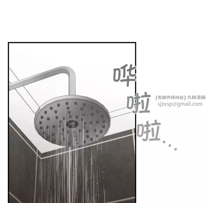让我一见钟情的他第21話