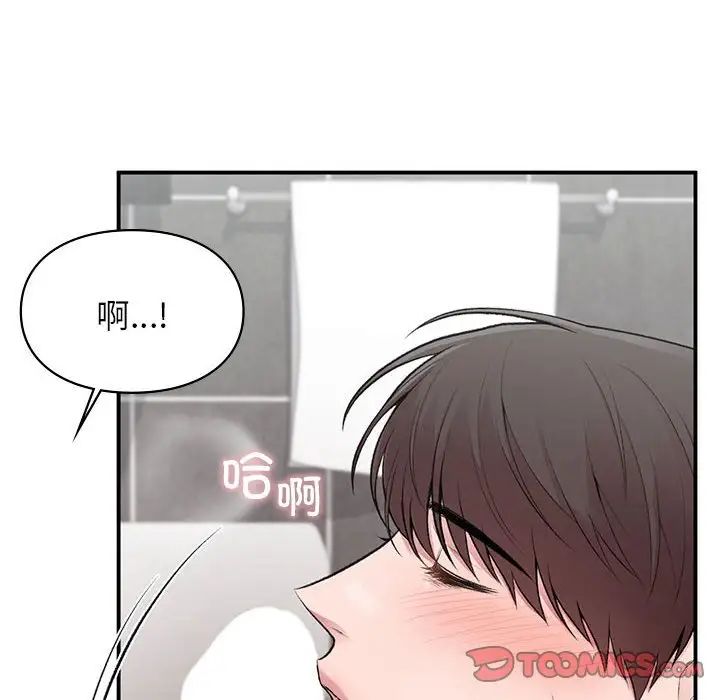 让我一见钟情的他第21话