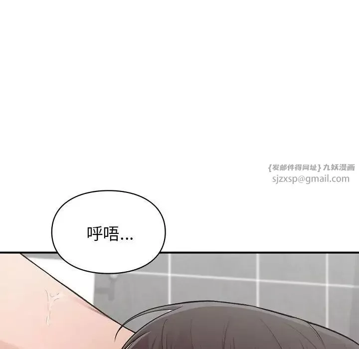 让我一见钟情的他第21話